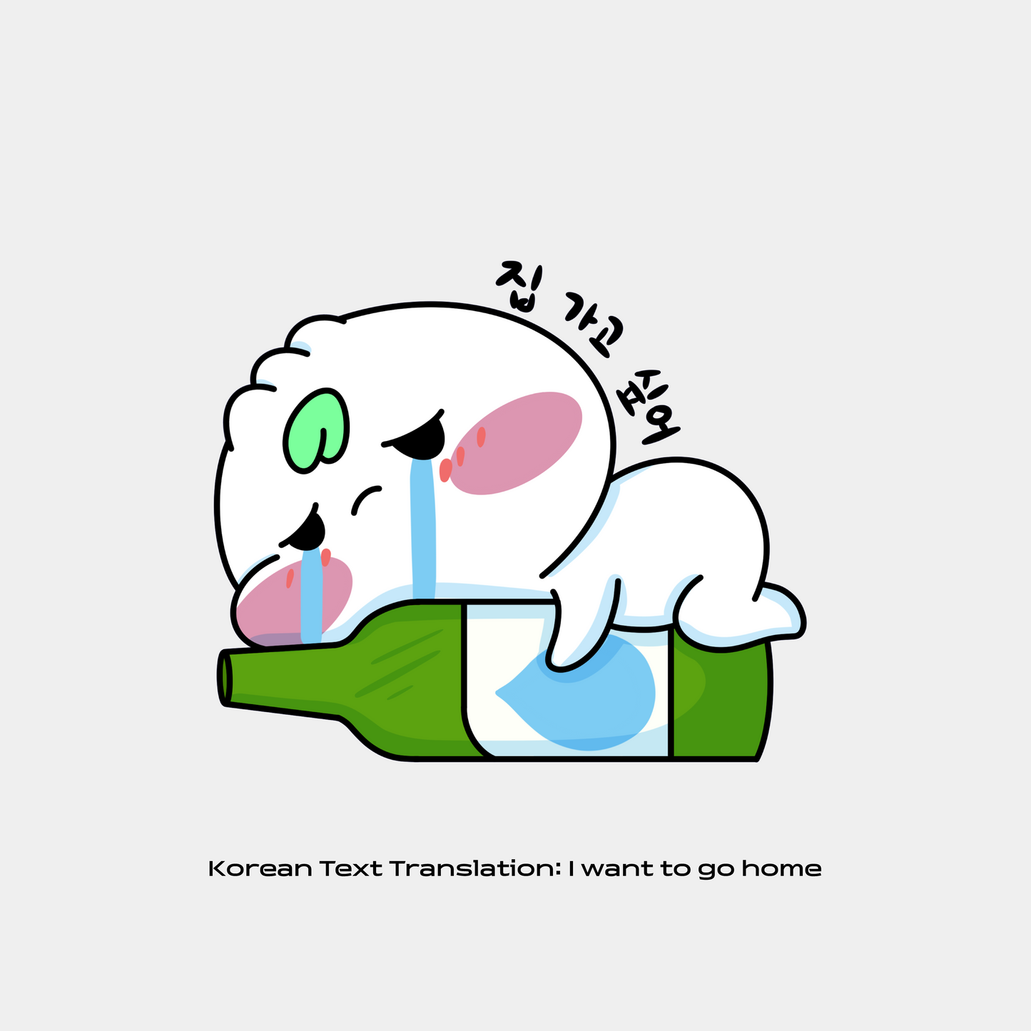 Tipsy Bamily Soju Glasses
